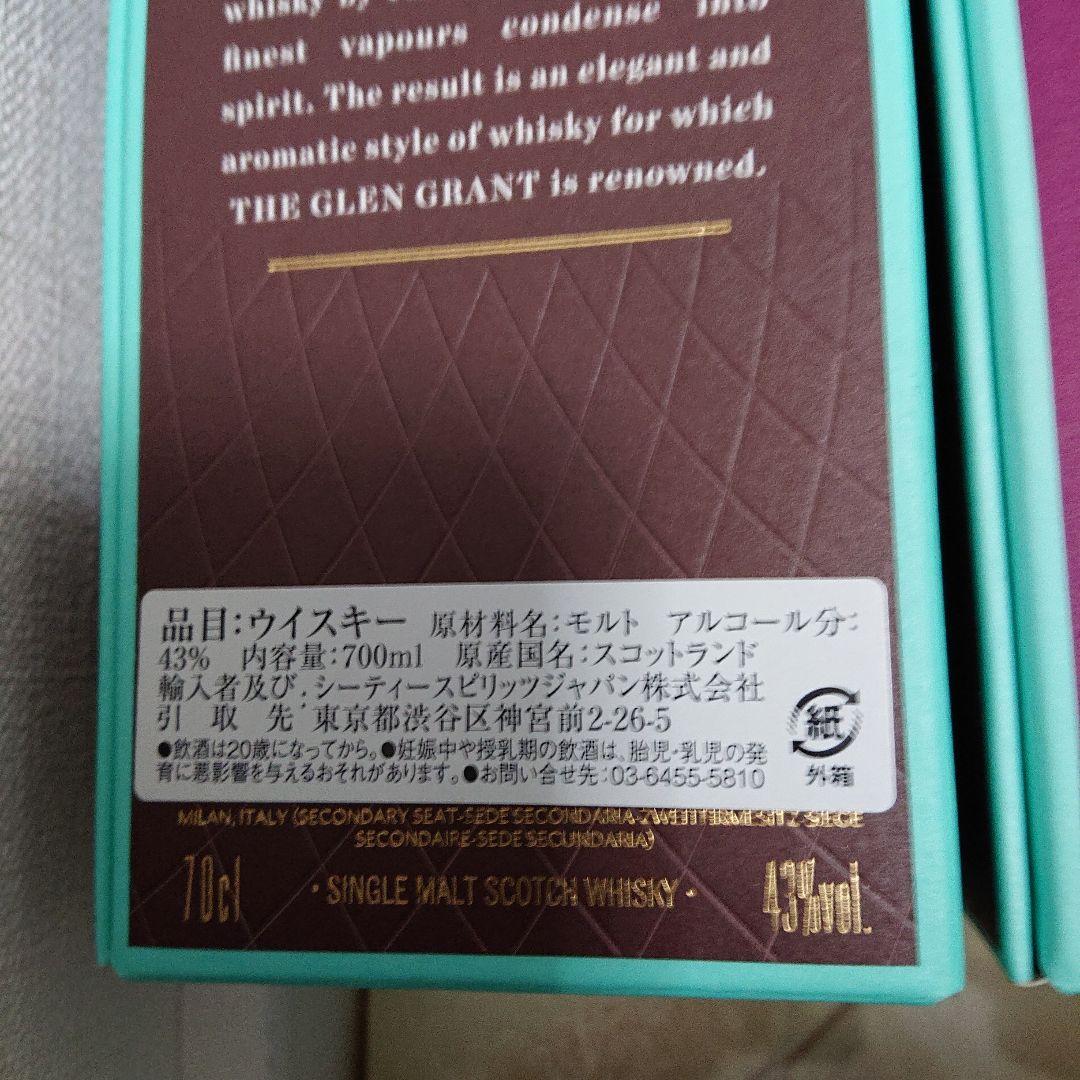 THE GLENGRANT ウイスキー 12年 15年 セット