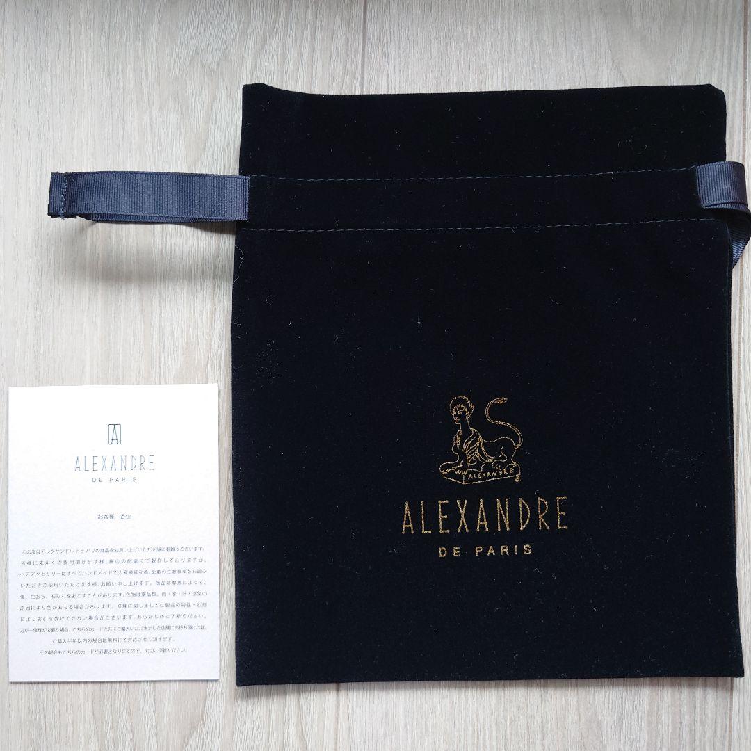 S整理中さま専用です。