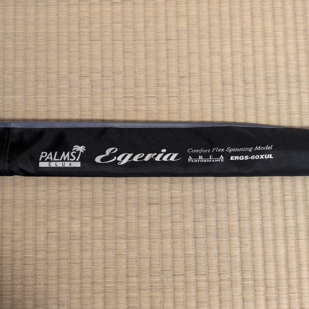 パームス エルア エゲリア エリアパフォーマンス ERGS-60XUL