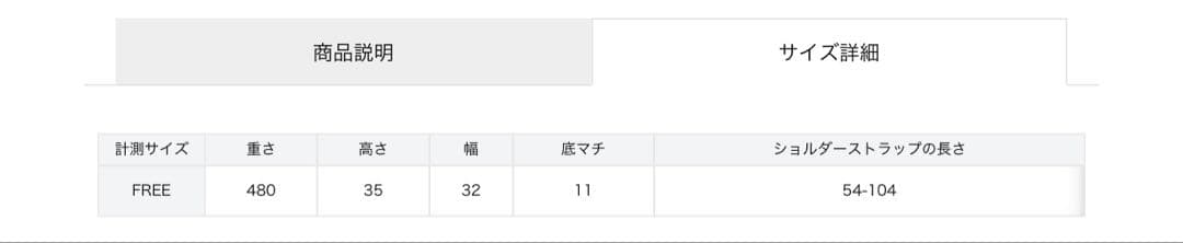 ペレボルサ アライブ 3way リュック ショルダー クロスボディ ミディバッグ