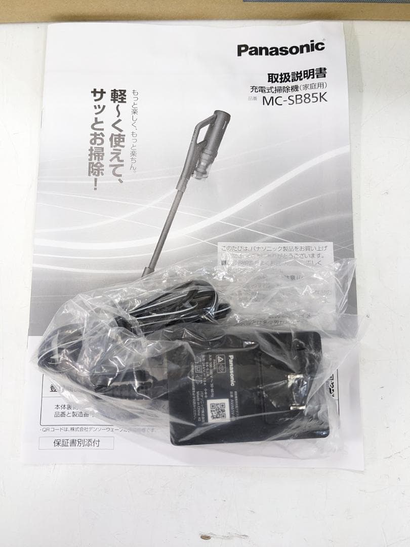 Panasonic MC-SB85K-W 2024年製 スティック掃除機
