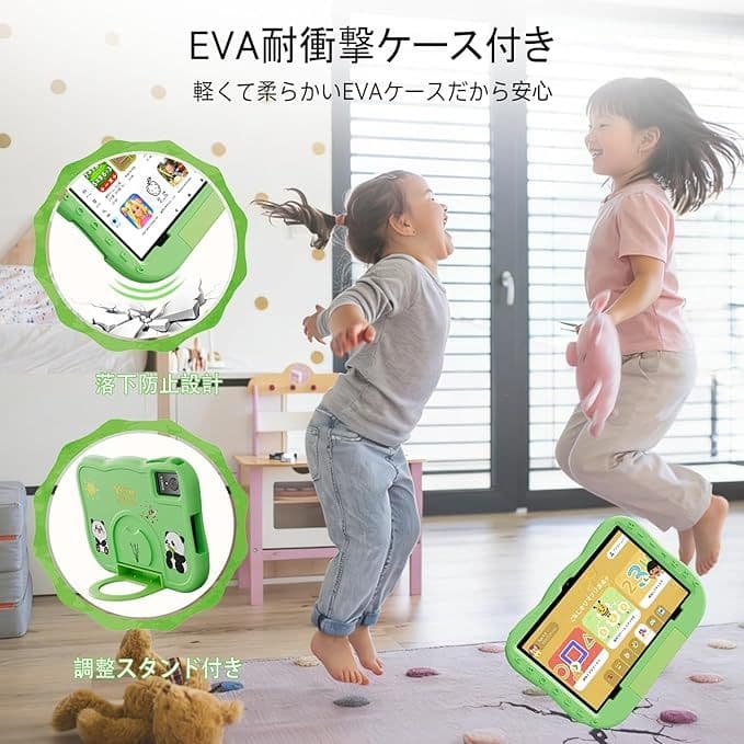 キッズタブレット10インチ 12GB+64GB
