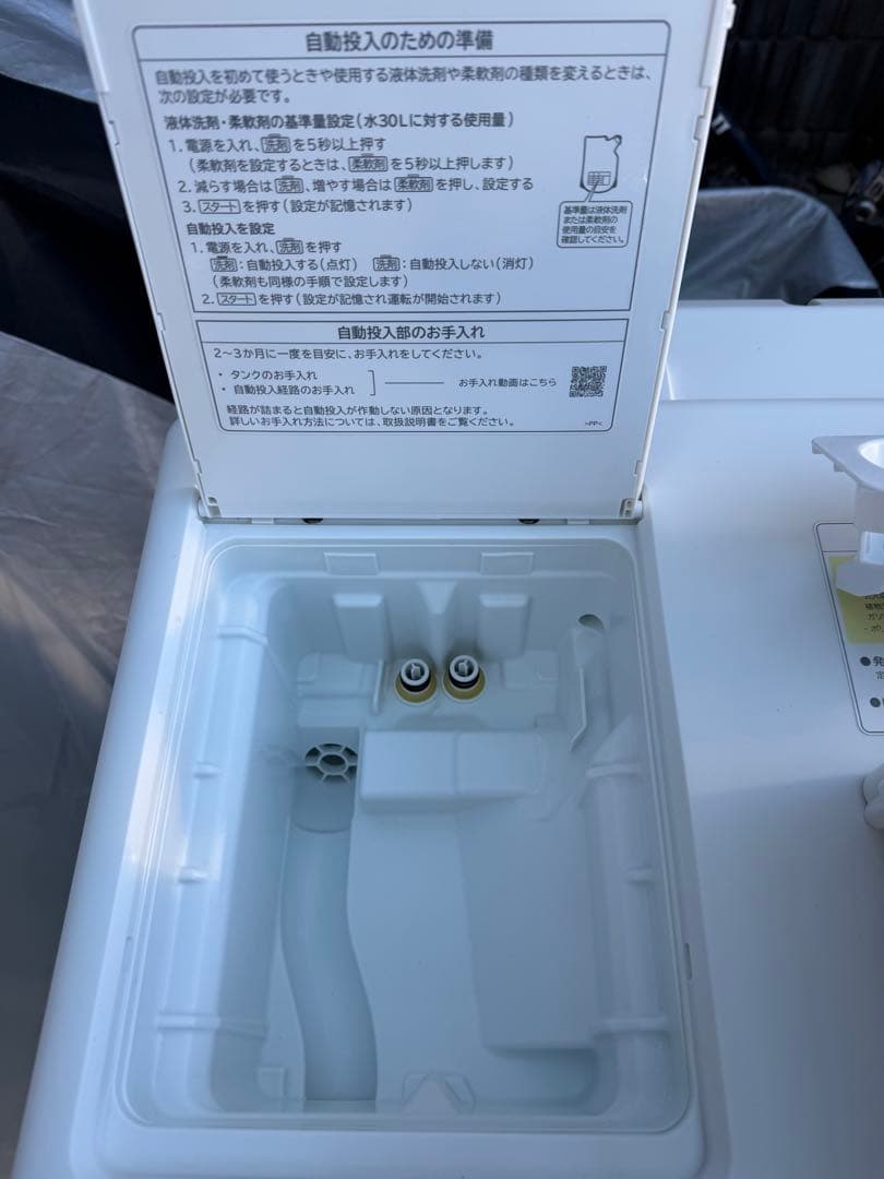 【5年保証付】美品 HITACHI ドラム式洗濯乾燥機 BD-SV120JL
