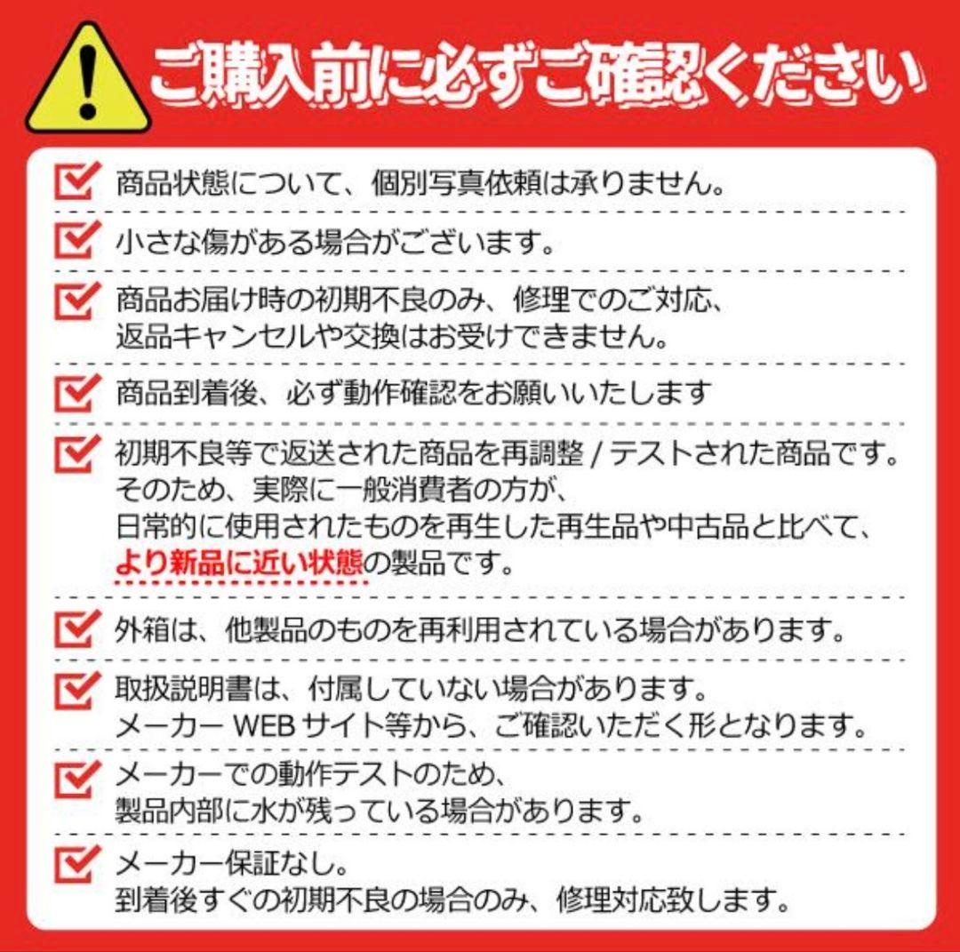 リファビッシュ品☆アクア (AQUA) 四ツ星レンジ 電子レンジMK20KR黒色