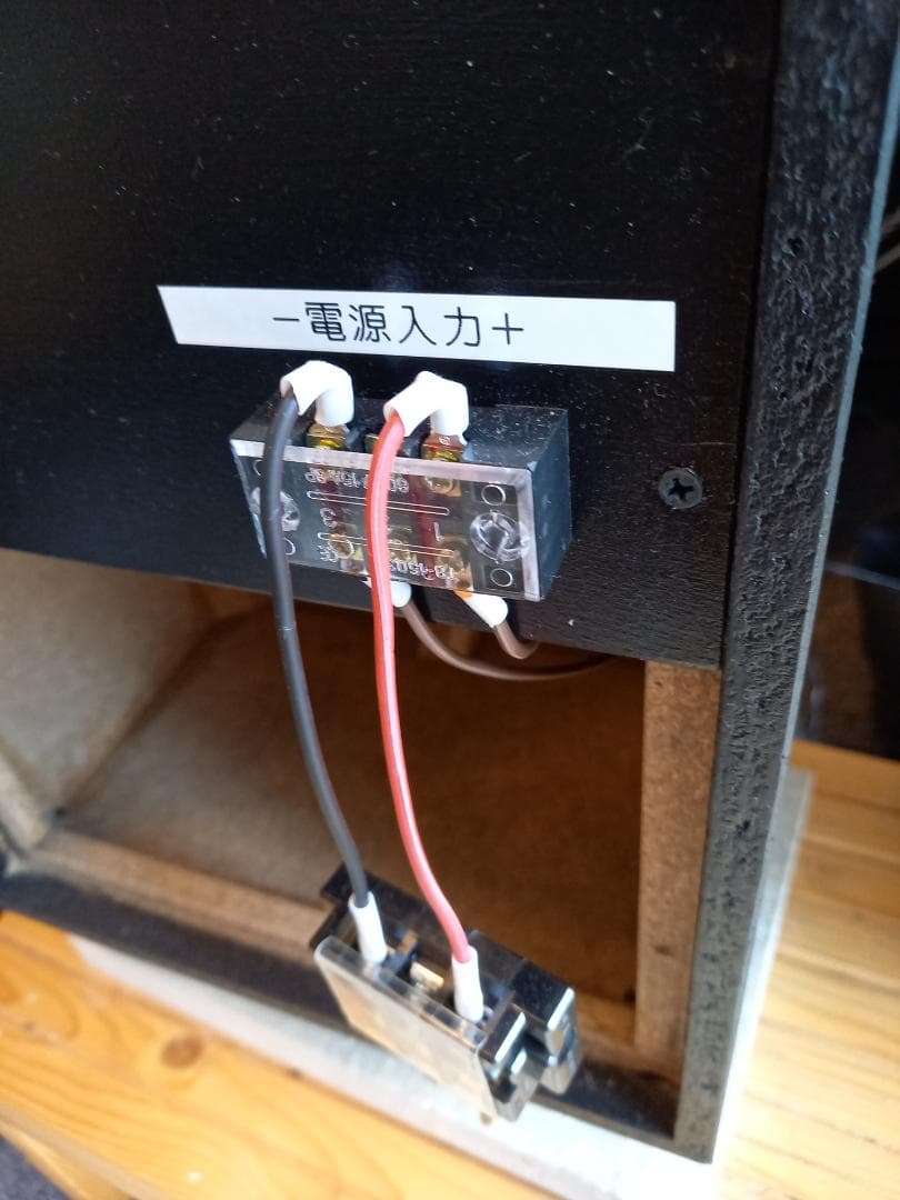 た*ん様 GRAETZ 8インチ 励磁型スピーカー