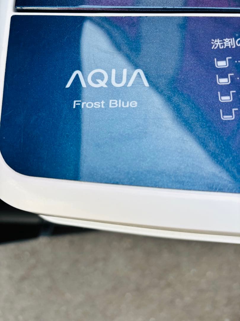 Hisense 冷蔵庫 162Lとアクア4.5キロ洗濯機セット