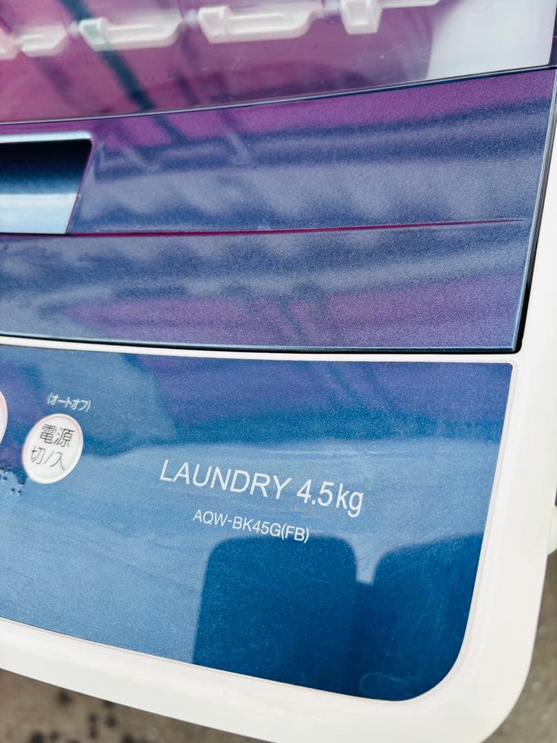 Hisense 冷蔵庫 162Lとアクア4.5キロ洗濯機セット