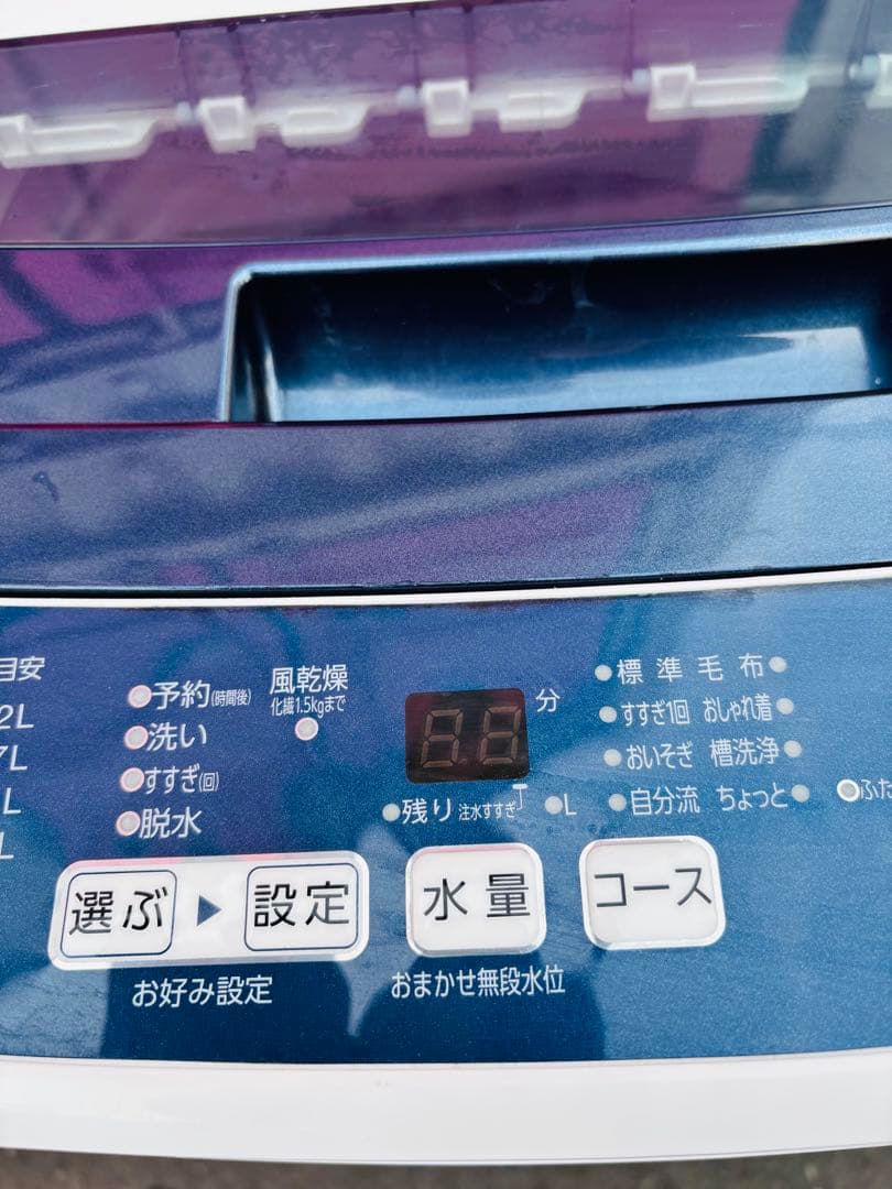 Hisense 冷蔵庫 162Lとアクア4.5キロ洗濯機セット