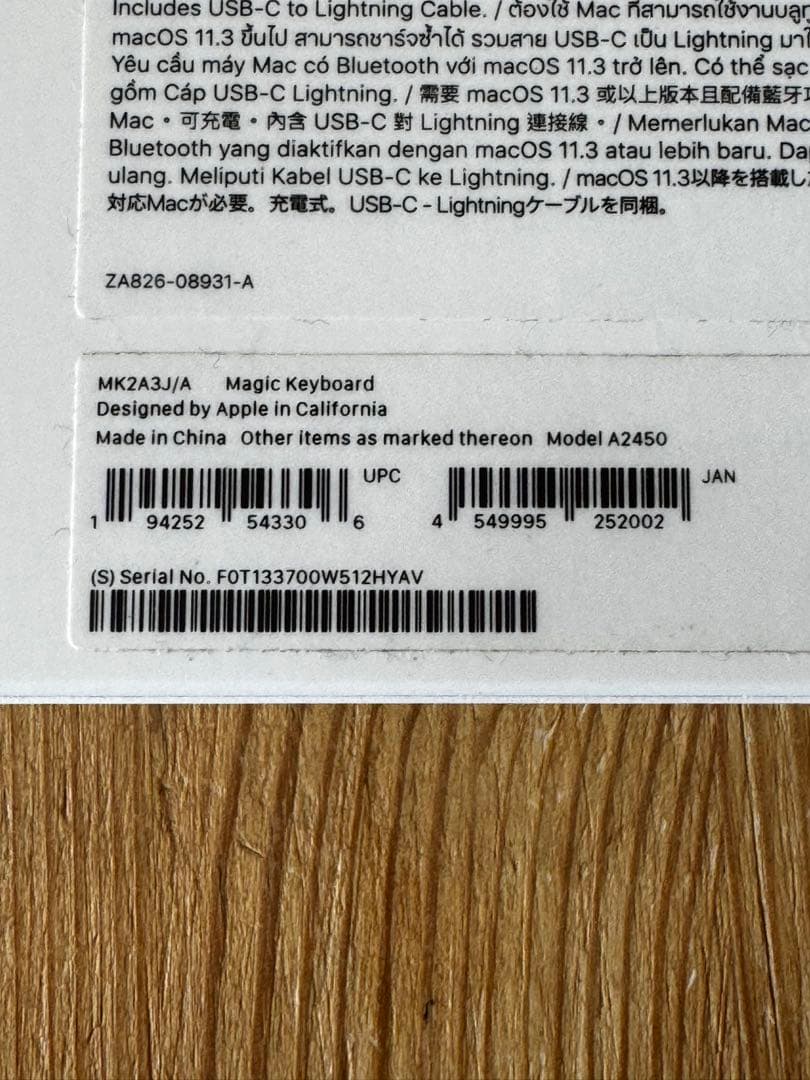 Magic Keyboard 日本語配列 本体