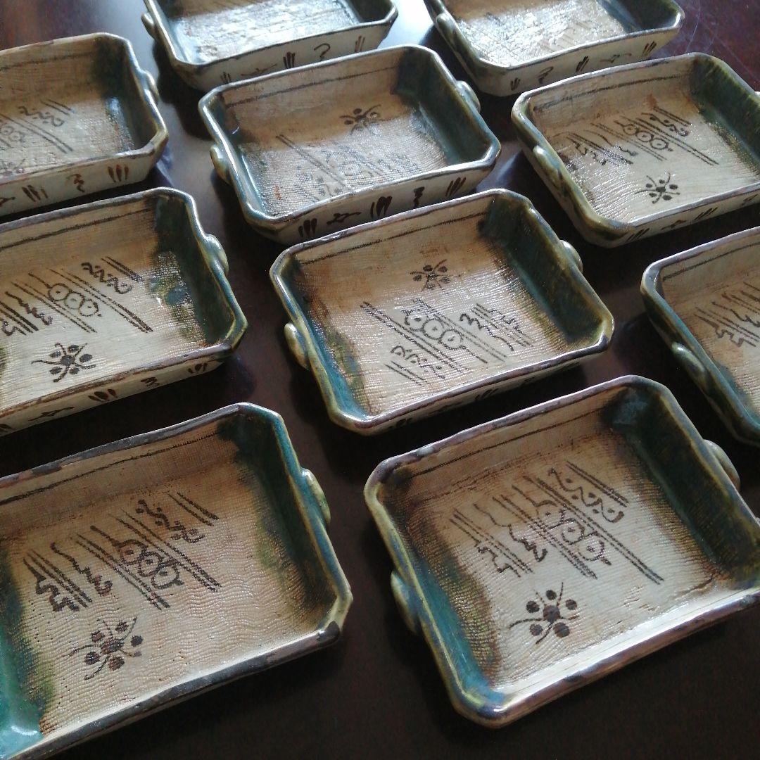 瀬戸焼　織部手付長手代皿　10客　15cm　明治〜昭和初期