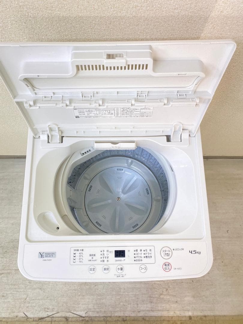 冷蔵庫 洗濯機 家電セット 一人暮らし 東京 神奈川 千葉 埼玉 F14c