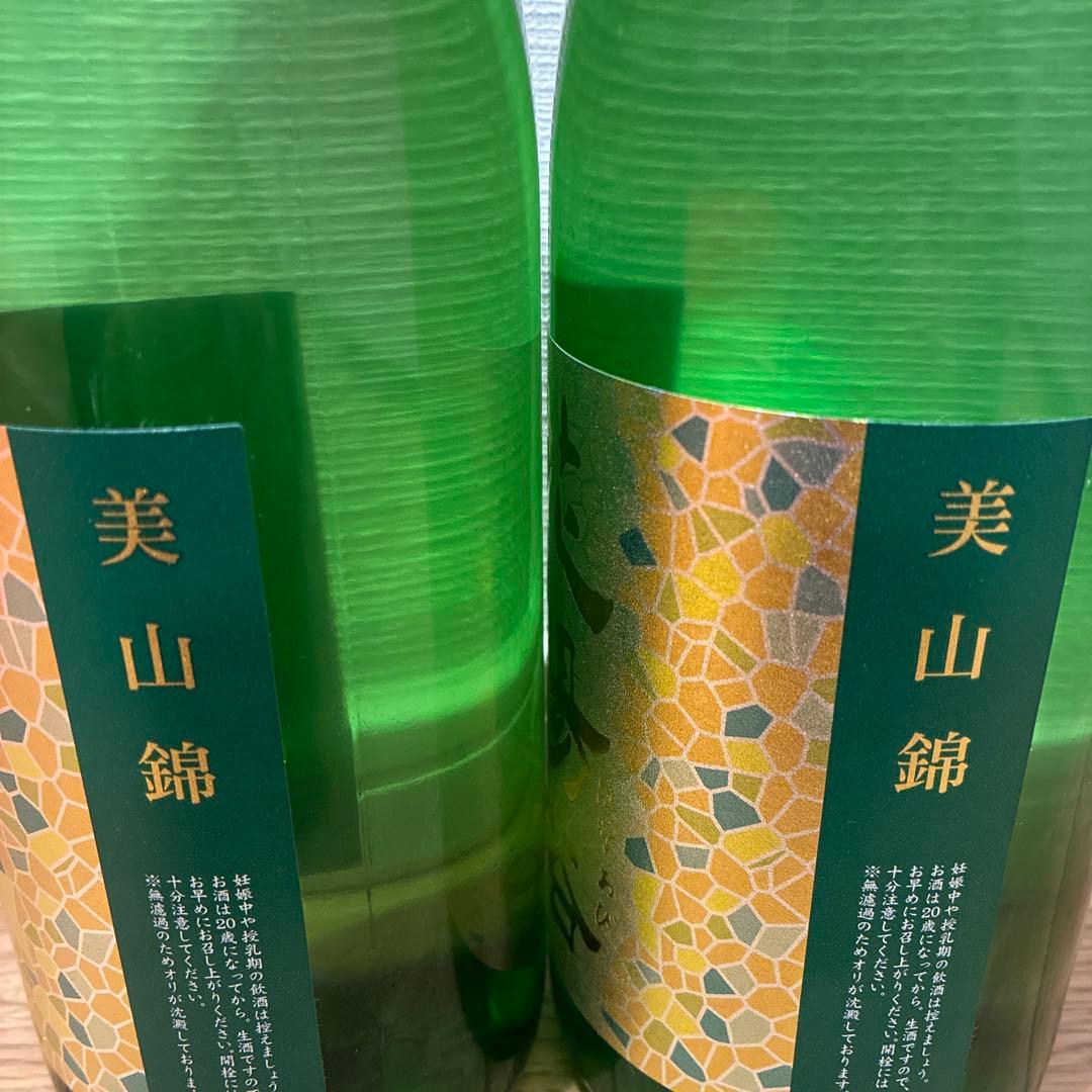 花陽浴 美山錦 純米吟醸生原酒 4号瓶