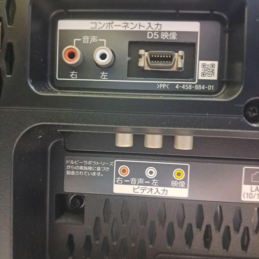 格安！SONY BRAVIA KDL-32W600A ブラビア 液晶テレビ 本体