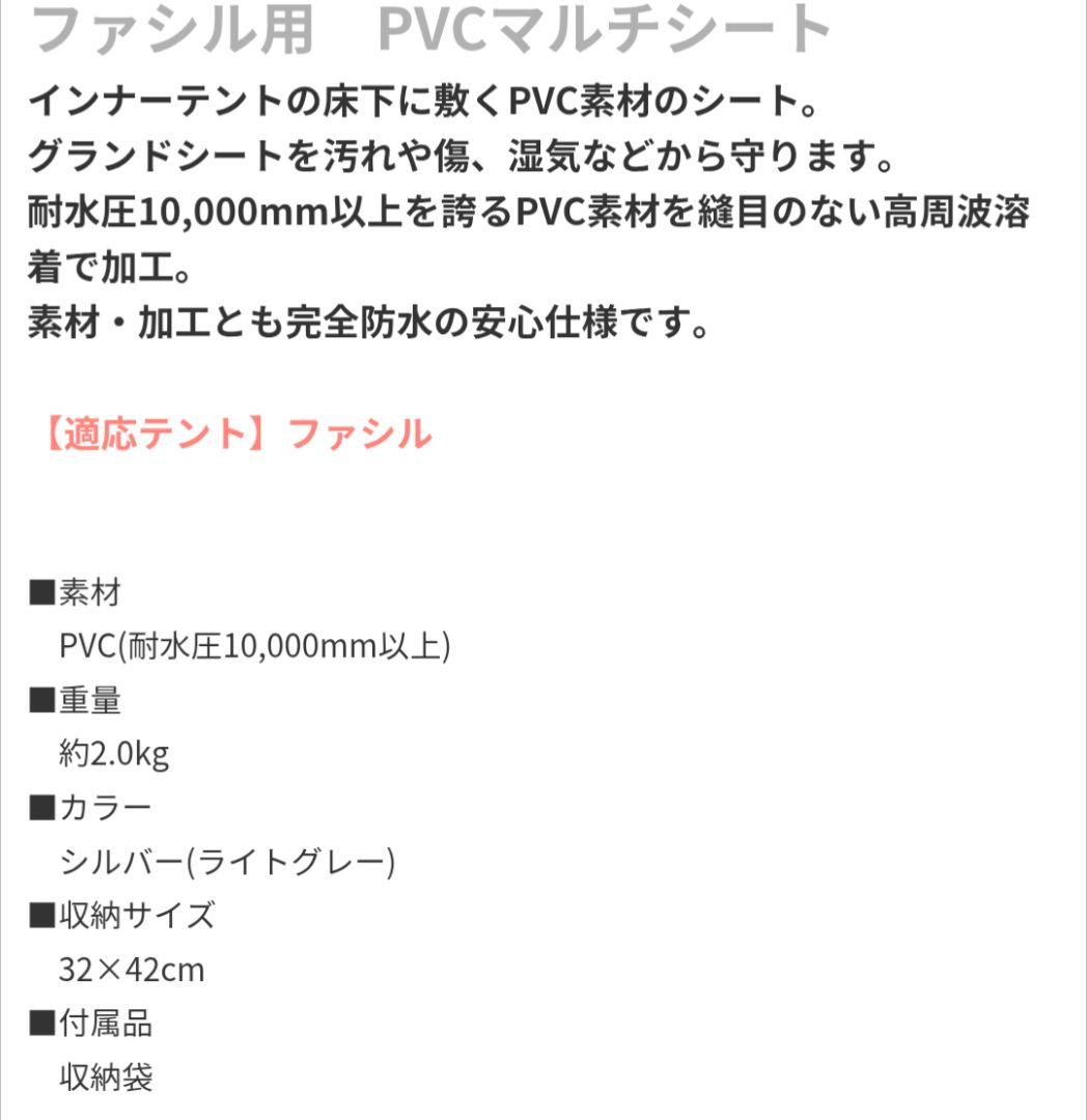 ei！他の方購入不可。オガワ ファシルセット