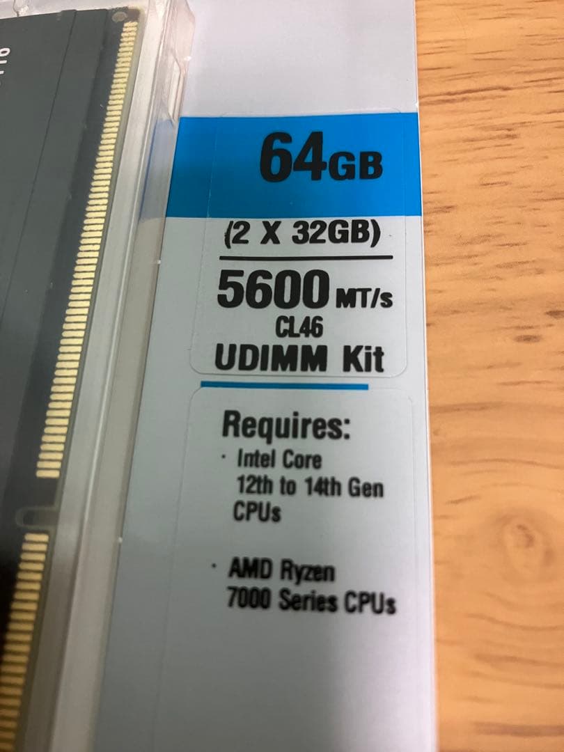 【新品未開封】crucial 64GBメモリー　CP2K32G56C46U5