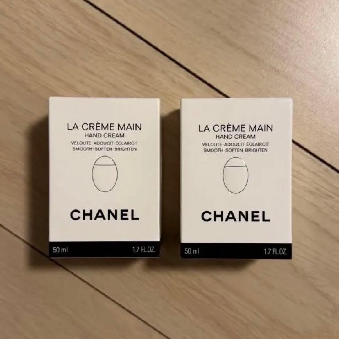 CHANEL ラ・クレームマン 2個セット