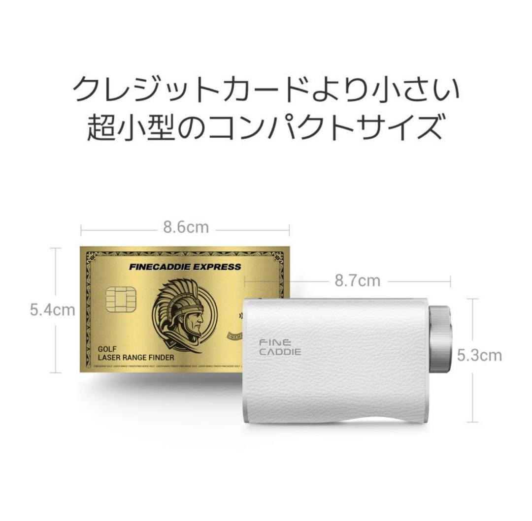J9 mini ファインキャディ FINECADDIE ゴルフ 距離計 白