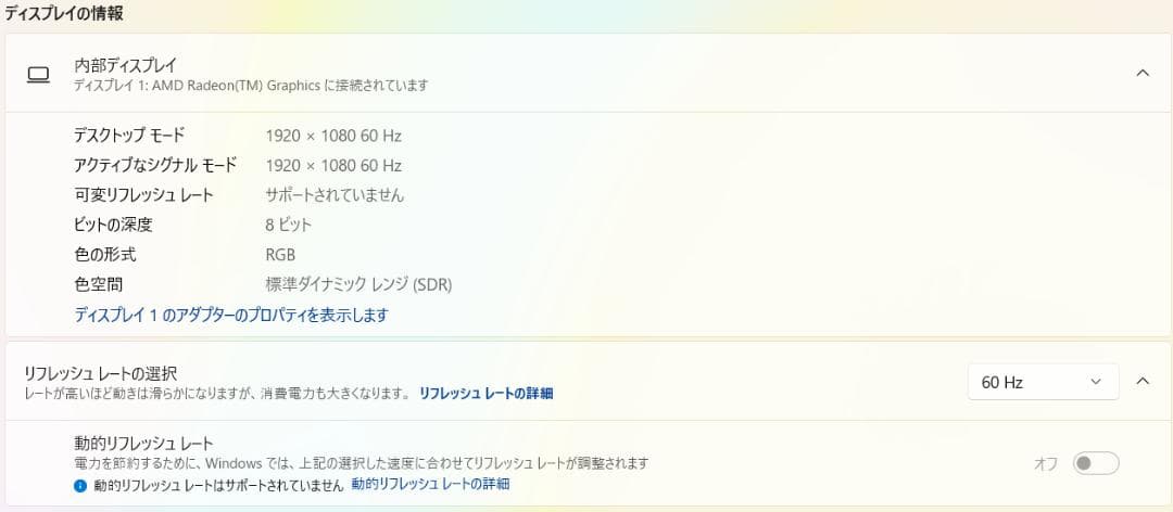 ASUS Vivobook Go 15 Ryzen3 8GB 中古ノートPC