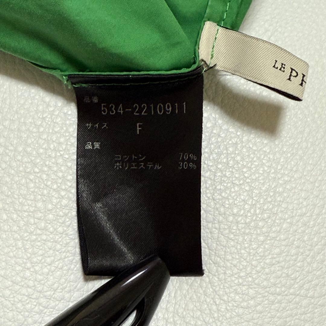 ルフィル　ギャザーブラウス　チュニック フレア Vネック 近年モデル