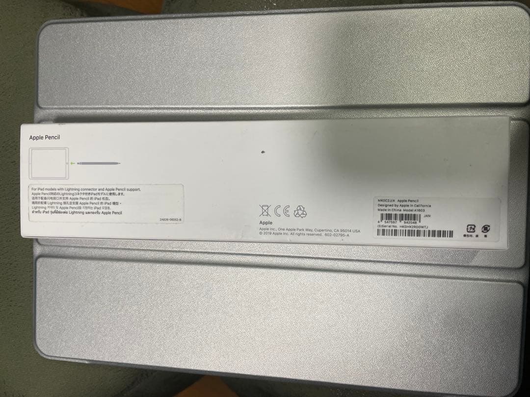 値下げ交渉可能Apple Pencil ホワイト ボックス付き