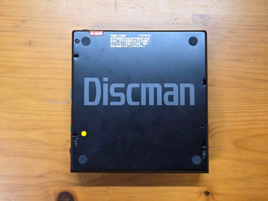 Diskman D50mkii ジャンク