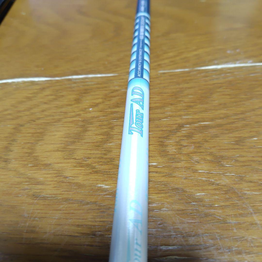 Titleist H1 ユーティリティクラブ 19度 21度