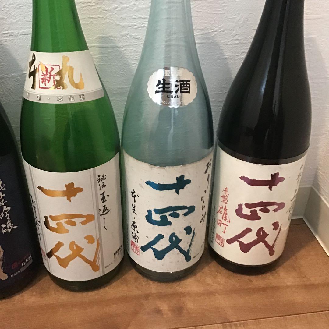 十四代　空瓶　7本セット