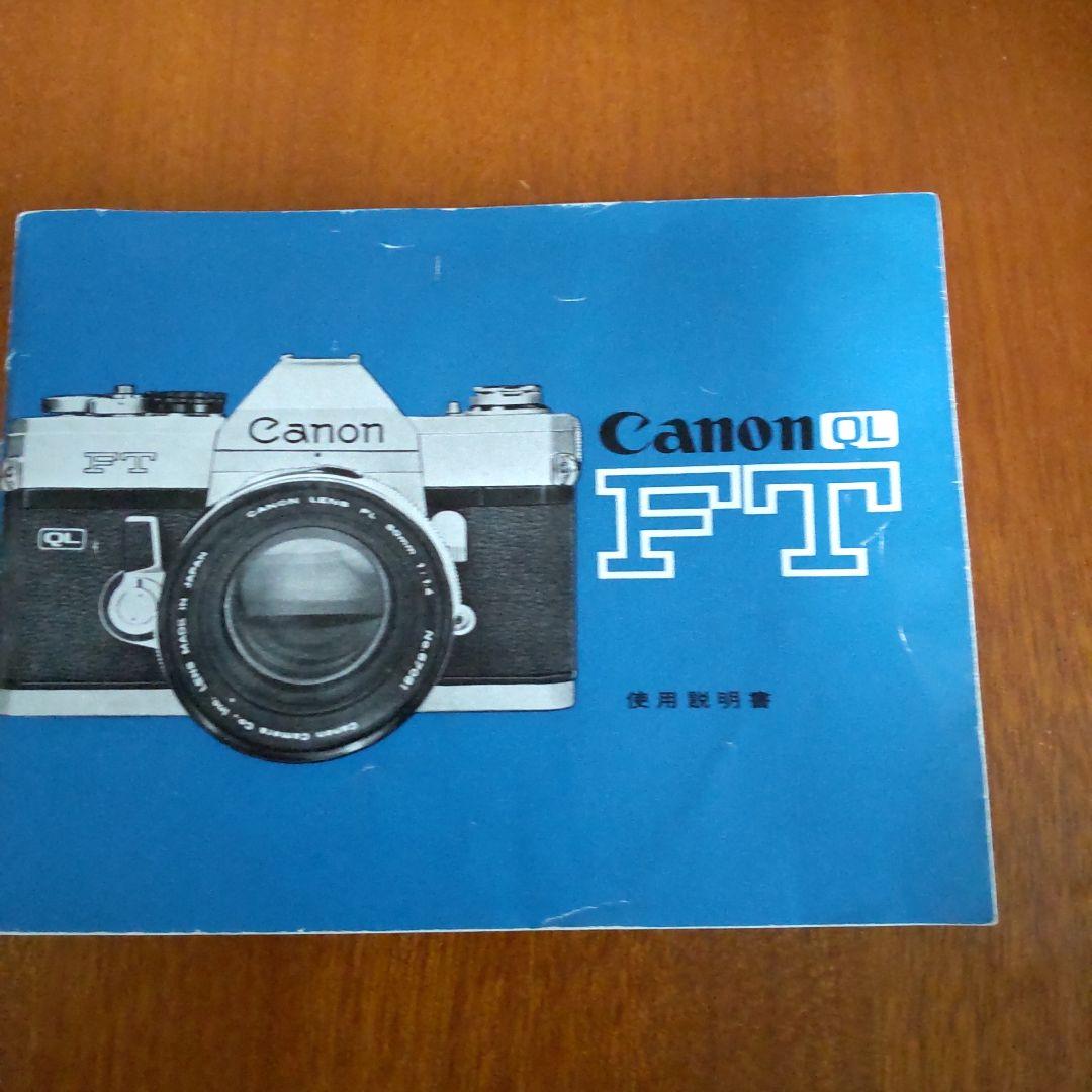 キャノン 一眼レフ カメラ 美品 昭和 レトロ