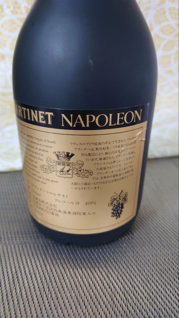 サントリー CREST 12年 ウィスキー ナポレオン ブランデー マルチネ