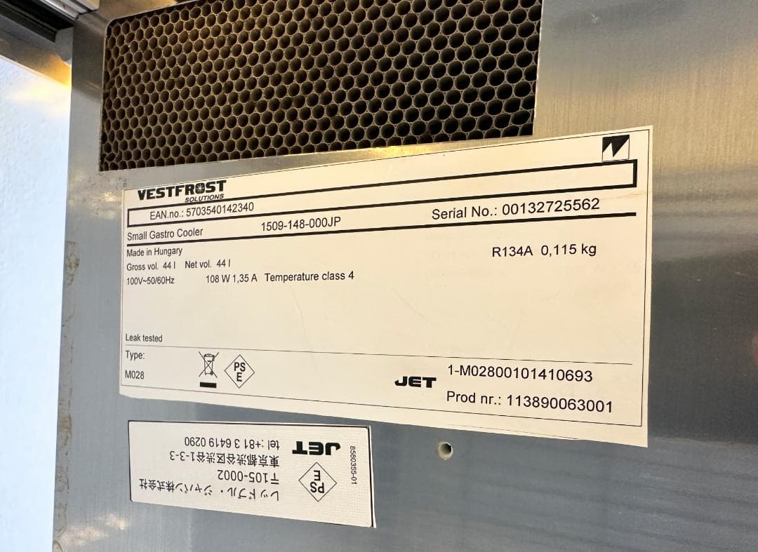 レア！非売品■レッドブル■冷蔵ショーケース　冷蔵庫　LEDライト付き　やや訳アリ