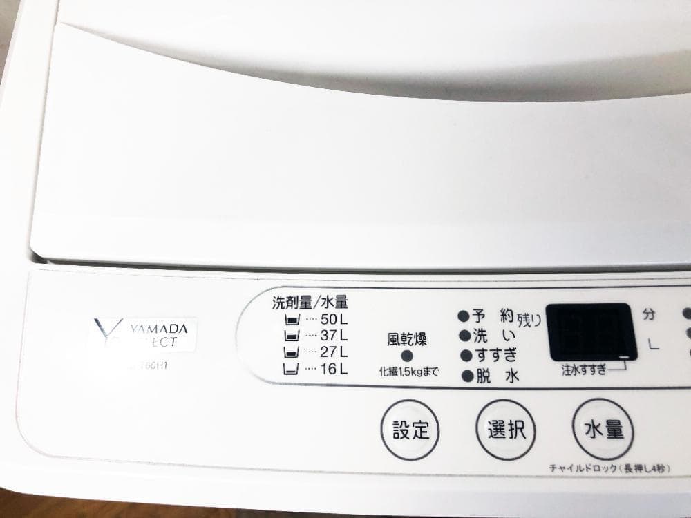 ★22年製★超美品★YAMADA 6kg 洗濯機【YWM-T60H1】G0ON