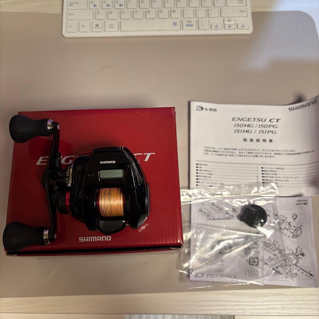リール ENGETSU CT 151HG