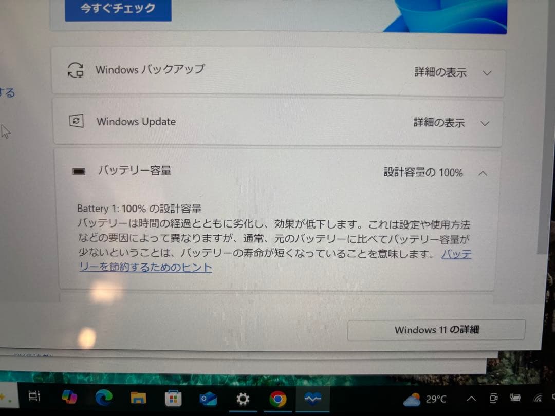 Surface Pro 5 core i5 メモリ8GB 128GB