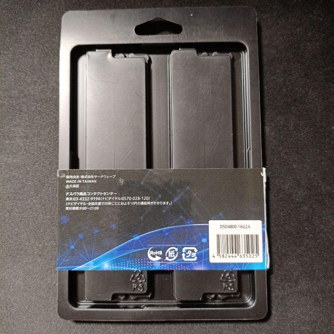 ドスパラセレクト DDR5 メモリ 16GBx2 D5D4800-16G2A