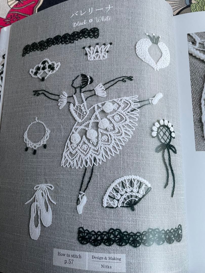 える☆にどページ