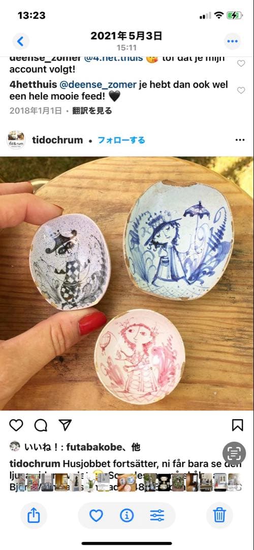 ビヨンヴィンブラッド　大型レアなビンテージ1963年手書き一点物絵皿ラスト