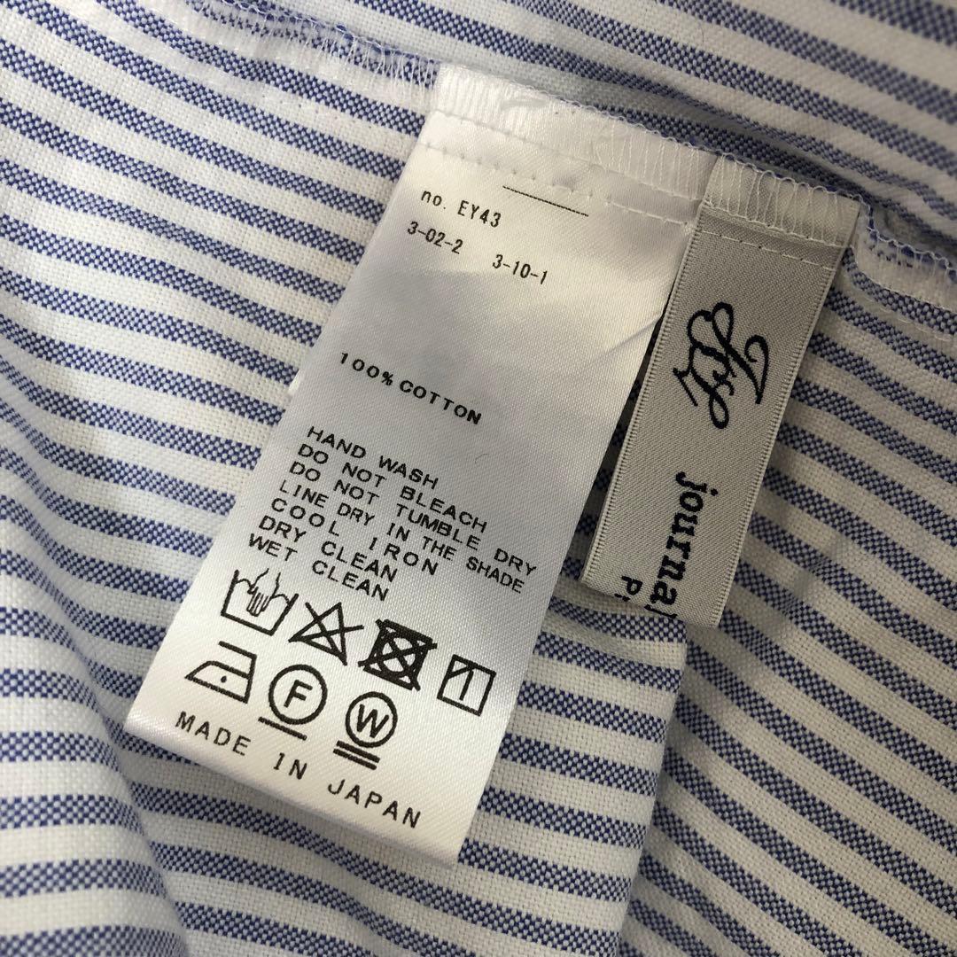 ジャーナルスタンダードラックス OXストライプ フリルブラウス ブルー