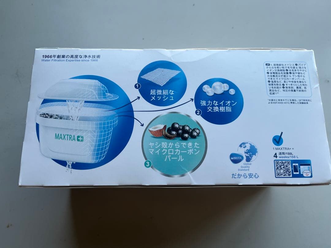 BRITA MAXTRA+ 浄水フィルター 6個セット