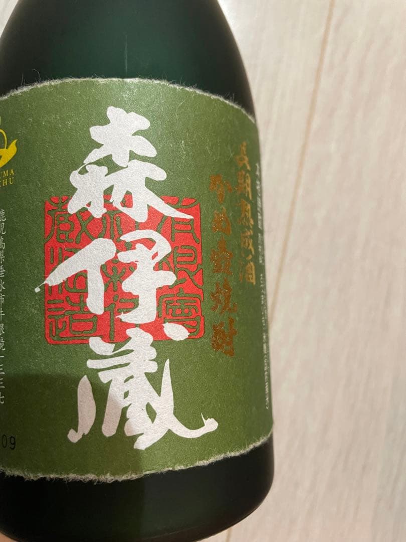 森伊蔵 極上の1滴 720ml 箱無し