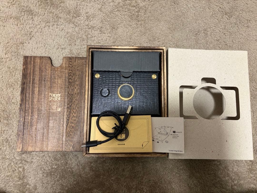 【美品】ペーパーシュート 黒