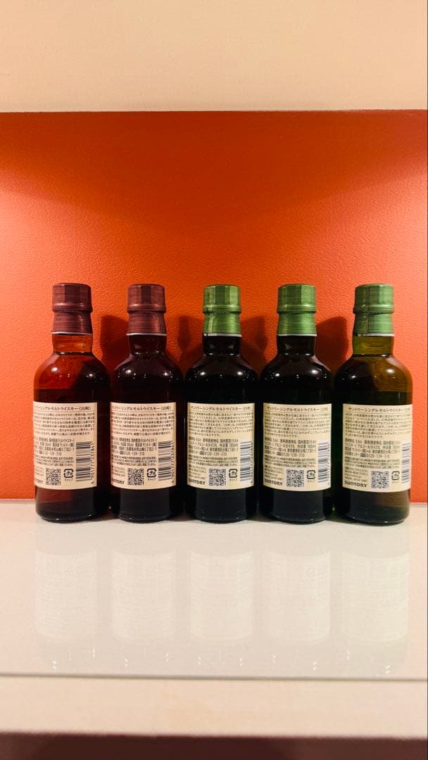 山崎 白州 ウイスキー 180ml 5本セット