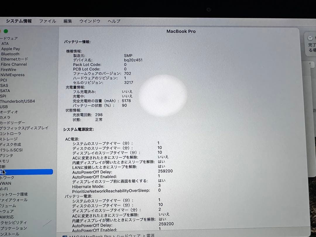 Apple MacBook シルバー Pro i7-16GB-1TB USキー