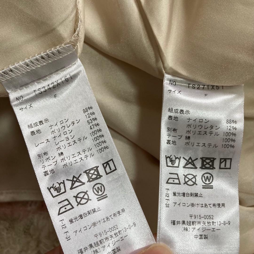 アクシーズファム ブーケレースキャミチュニック バルーンスカート セット