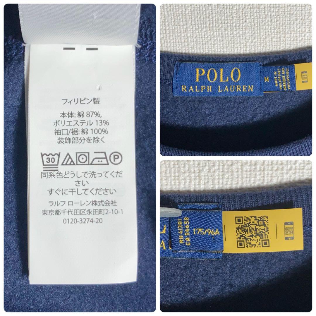 【美品】RALPH LAUREN スウェット 前V POLO 裏起毛 紺 M