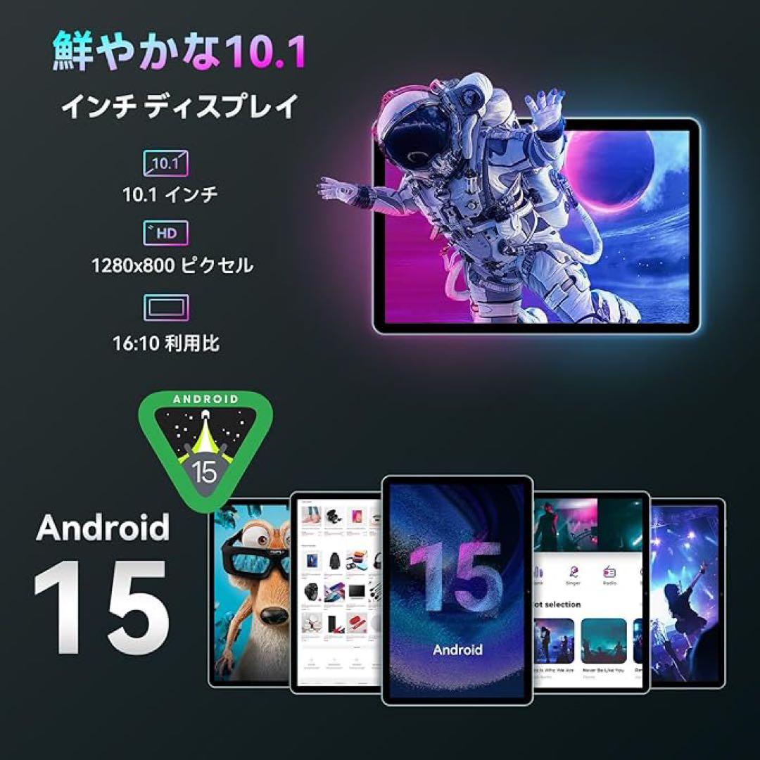 新品未開封 10インチ Android15 タブレット Wi-Fi 128GB