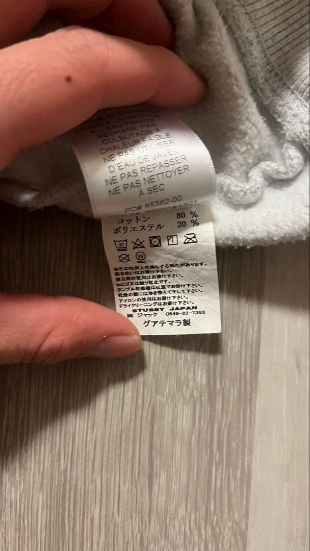 【正規品】Stussy グレー スウェット