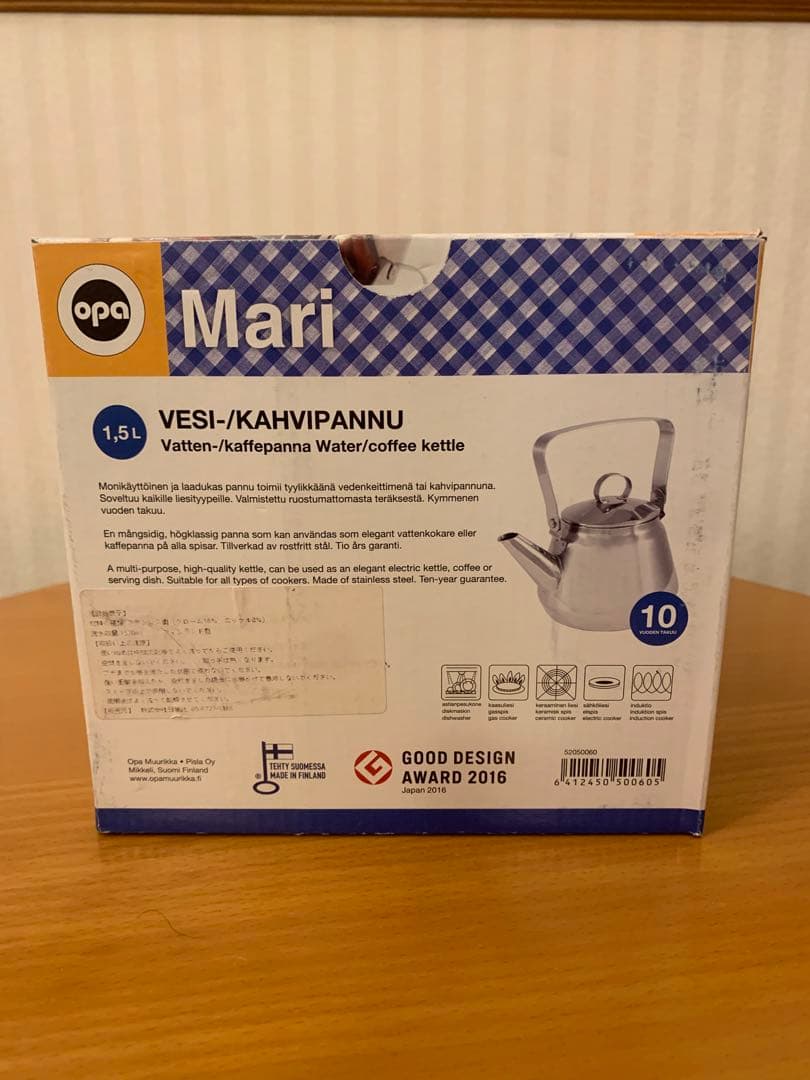 か*ん様 opa Mari 1.5L やかん