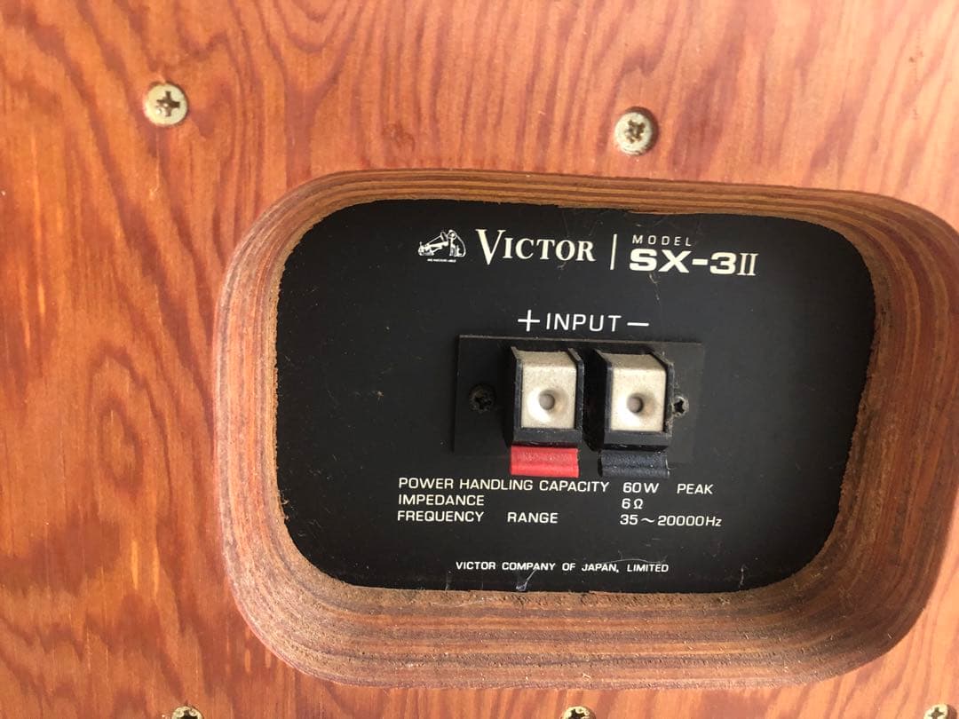 Victor ビクター ステレオスピーカー SX-3 Ⅱ ペア動作品(A1)
