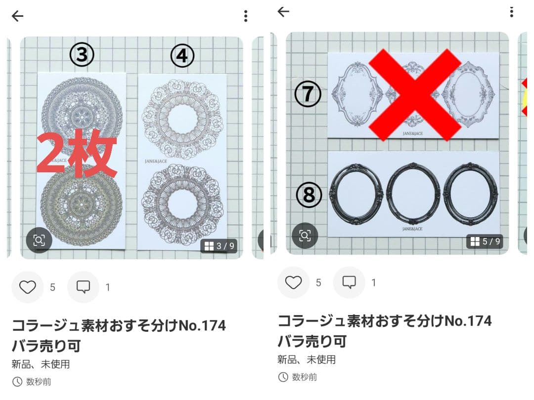 anoページ
