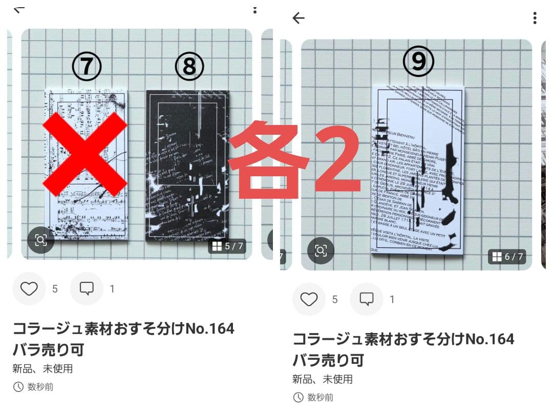 anoページ